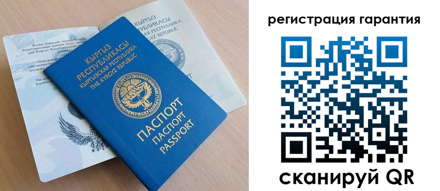 прописка иностранных граждан в Алапаевске