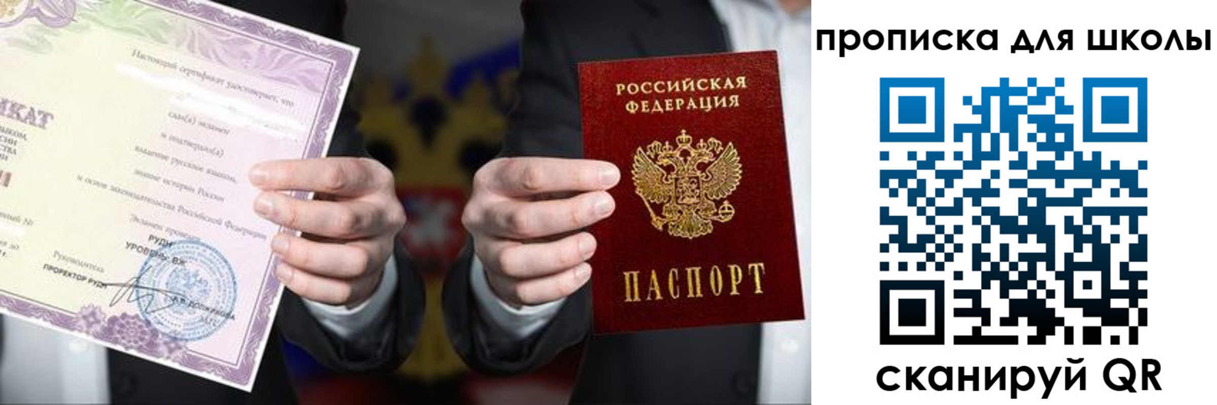 временная регистрация адрес в Алапаевске
