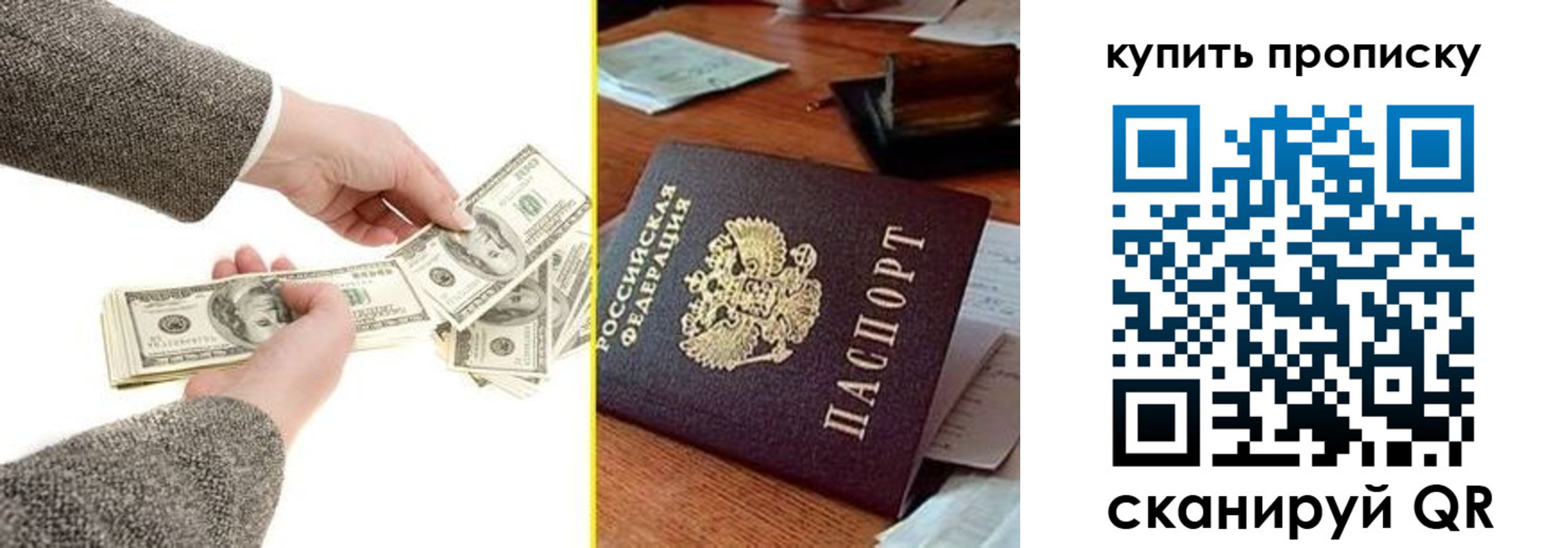 временная регистрация собственник в Алапаевске