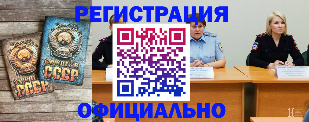 временная регистрация в квартире в Алапаевске